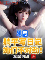 小说《/data/image/10090.jpg》封面