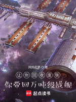 小说《/data/image/1010.jpg》封面