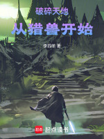 小说《/data/image/10208.jpg》封面