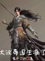 小说《/data/image/10344.jpg》封面