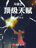 小说《/data/image/10417.jpg》封面