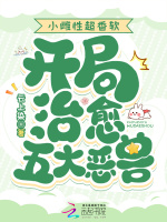 小说《/data/image/10474.jpg》封面