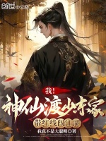 小说《/data/image/1074.jpg》封面