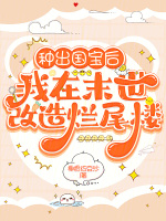 小说《/data/image/1147.jpg》封面