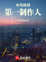 小说《/data/image/11528.jpg》封面