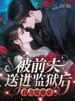 小说《/data/image/1159.jpg》封面