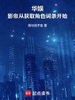小说《/data/image/11615.jpg》封面