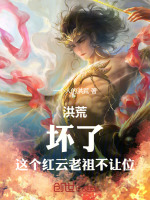 小说《/data/image/11645.jpg》封面