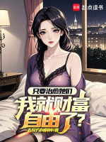 小说《/data/image/11704.jpg》封面