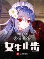小说《/data/image/11865.jpg》封面