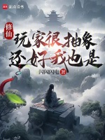 小说《/data/image/12017.jpg》封面