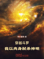 小说《/data/image/12165.jpg》封面