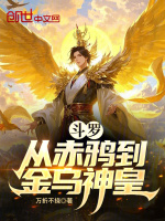小说《/data/image/12189.jpg》封面