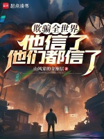 小说《/data/image/12384.jpg》封面