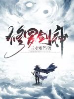 小说《/data/image/1256.jpg》封面