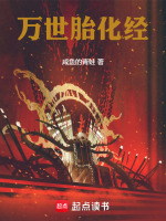 小说《/data/image/13268.jpg》封面