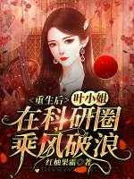 小说《/data/image/13502.jpg》封面