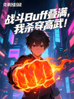 小说《/data/image/13560.jpg》封面