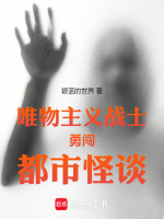小说《/data/image/13774.jpg》封面
