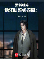 小说《/data/image/14066.jpg》封面
