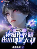 小说《/data/image/1410.jpg》封面
