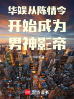 小说《/data/image/14135.jpg》封面