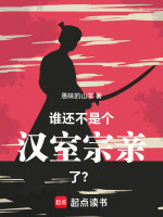 小说《/data/image/14160.jpg》封面