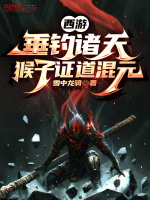 小说《/data/image/14177.jpg》封面