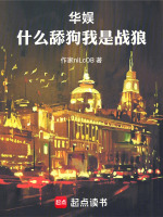 小说《/data/image/14195.jpg》封面