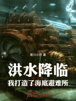 小说《/data/image/14417.jpg》封面