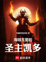 小说《/data/image/14499.jpg》封面