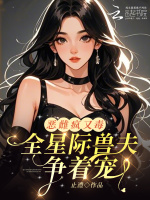 小说《/data/image/14507.jpg》封面