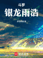 小说《/data/image/14516.jpg》封面