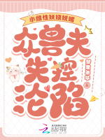 小说《/data/image/14544.jpg》封面