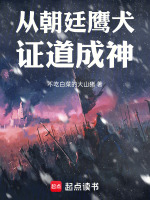 小说《/data/image/14566.jpg》封面