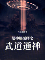 小说《/data/image/14623.jpg》封面