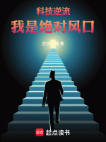 小说《/data/image/14780.jpg》封面