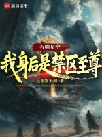 小说《/data/image/14816.jpg》封面