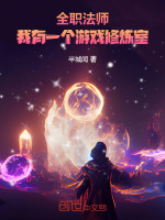 小说《/data/image/14897.jpg》封面
