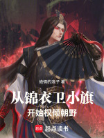 小说《/data/image/14903.jpg》封面