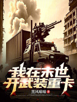 小说《/data/image/14993.jpg》封面