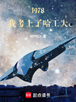 小说《/data/image/1512.jpg》封面