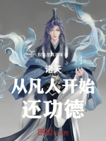 小说《/data/image/15134.jpg》封面