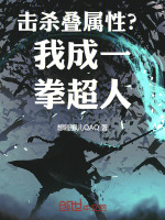 小说《/data/image/15160.jpg》封面