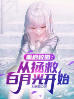 小说《/data/image/15180.jpg》封面
