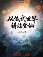 小说《/data/image/15287.jpg》封面