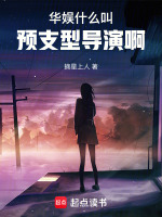 小说《/data/image/15332.jpg》封面