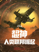 小说《/data/image/15348.jpg》封面