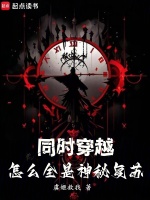 小说《/data/image/15372.jpg》封面