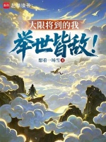 小说《/data/image/15408.jpg》封面
